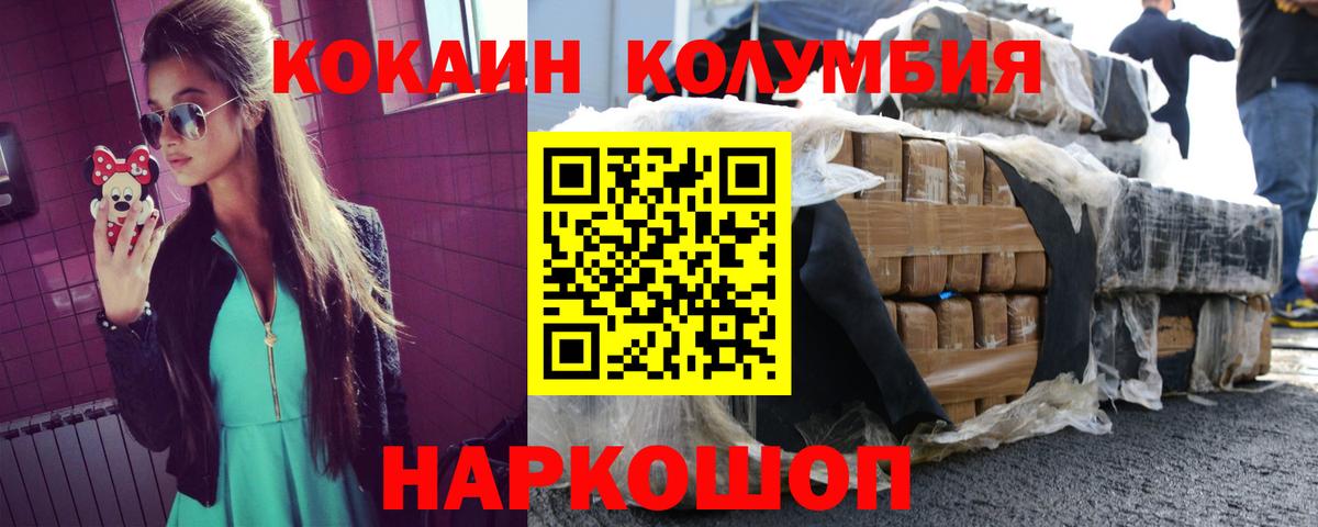 Cocaine Боливия Клин