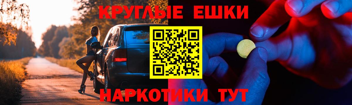 Экстази  цены наркотик  Клин  Вход с VPN  Ecstasy ешки  Экстази 99% 