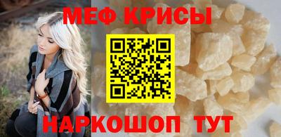 стаф Кумертау