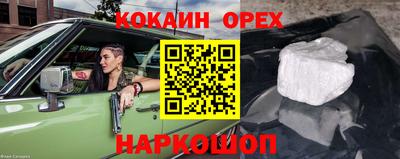 стаф Кумертау