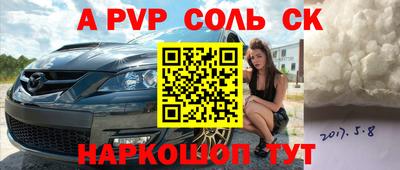 стаф Кумертау