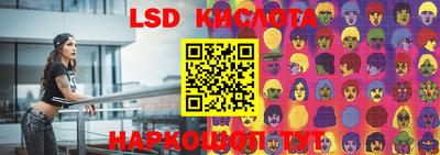 a pvp Кунгур