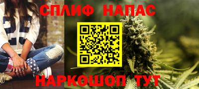 стаф Кумертау