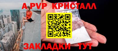 стаф Кумертау