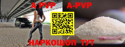 a pvp Кунгур