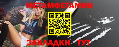 стаф Кумертау