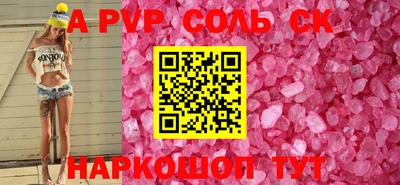 стаф Кумертау