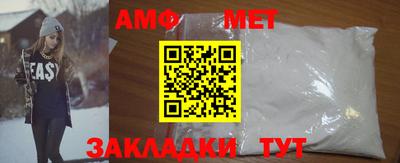 стаф Кумертау