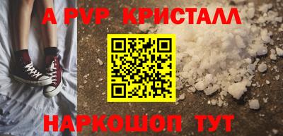 стаф Кумертау