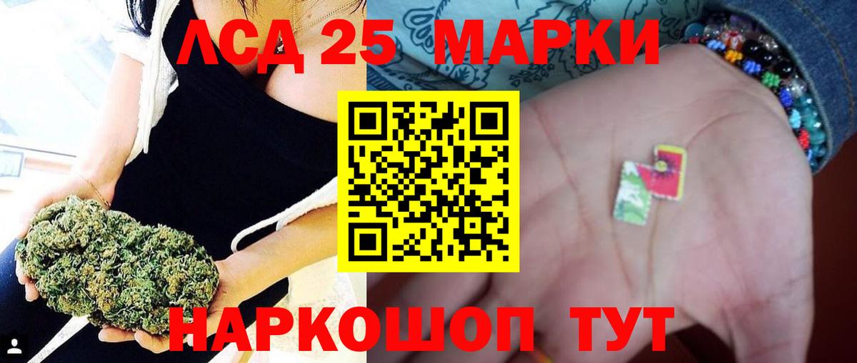 Лсд 25 экстази ecstasy Клин