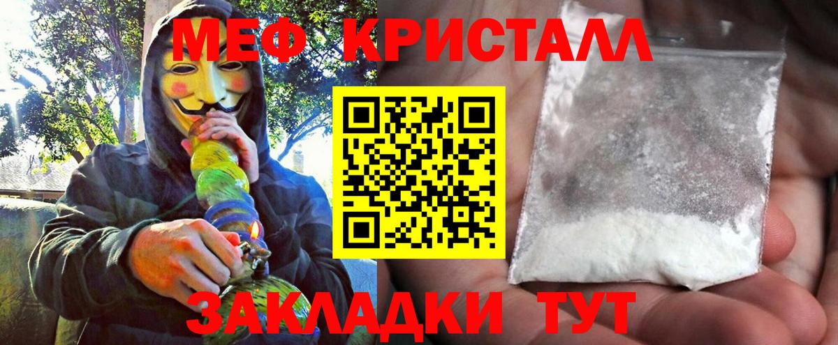 МЯУ-МЯУ  Меф 4 MMC  Вход с VPN  Клин  МЯУ-МЯУ VHQ 
