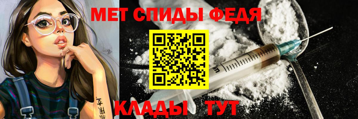 МЕТАМФЕТАМИН Декстрометамфетамин 99.9%  МЕТАМФЕТАМИН Декстрометамфетамин 99.9%  Вход с VPN  Клин 