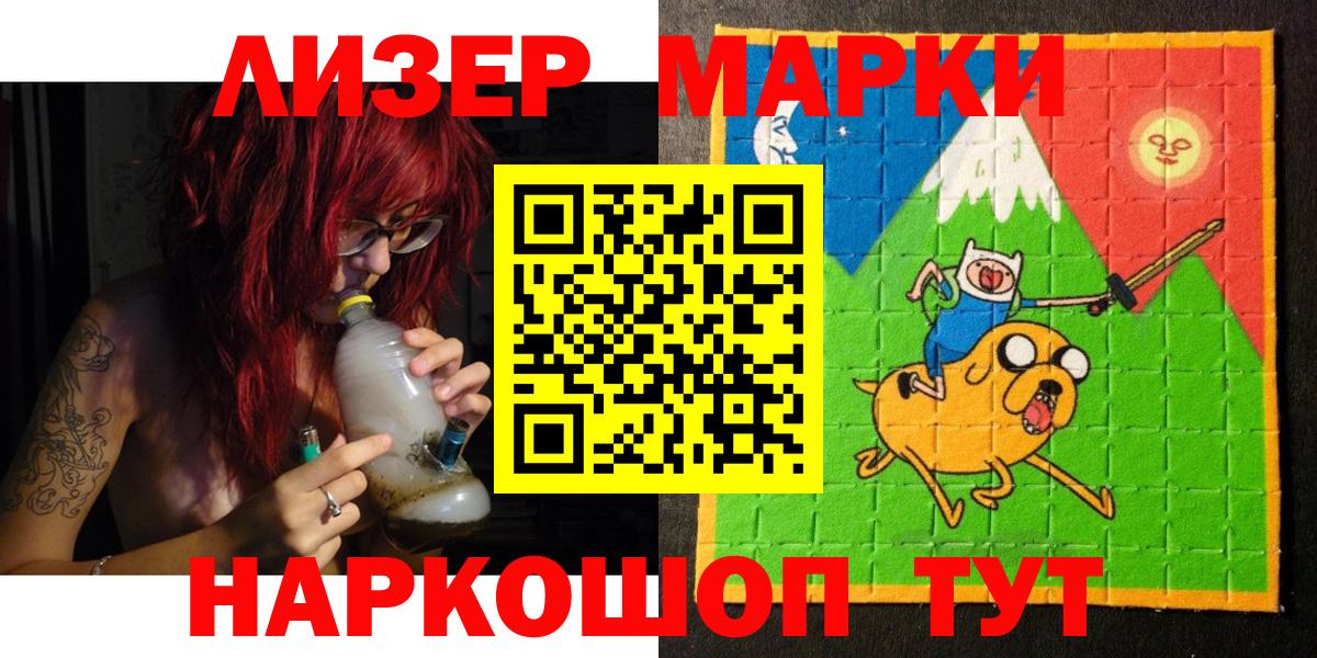 Клин  купить наркоту  Вход с VPN  Марки N-bome 1,5мг  Марки N-bome 1,5мг 