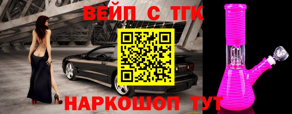 Клин  ТГК Wax  Вход с VPN 