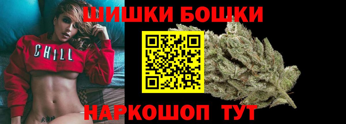 Клин  Конопля гибрид  Каннабис Ganja  МАРИХУАНА сатива  Канабис Amnesia  Вход с VPN 