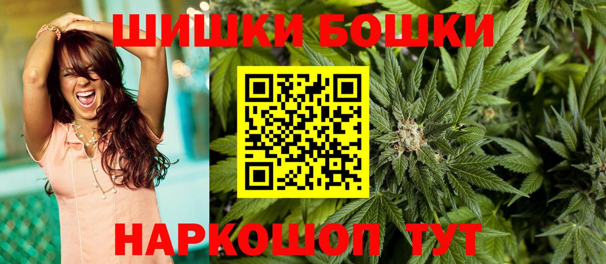 МАРИХУАНА планчик Клин